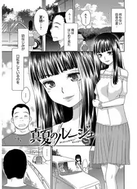 [Momonosuke] The Innocent Porno [Digital]