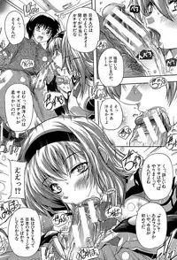 Koko wa Kairakusou