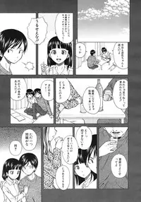 COMIC MUJIN 2012-06