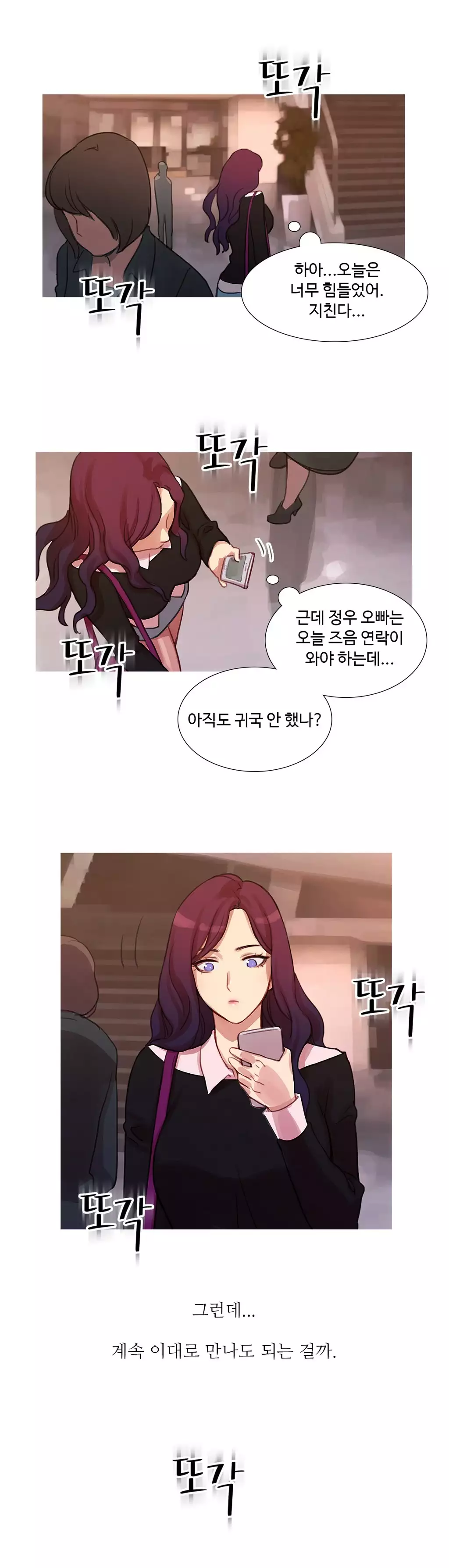 Scandal of the Witch Ch.0-34