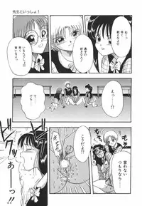 [MACKY] Natsu no Omoide - Summer Memories