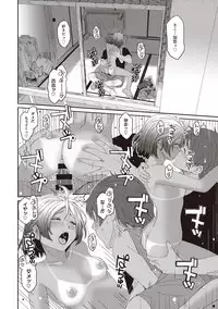 COMIC Ananga Ranga Vol. 39