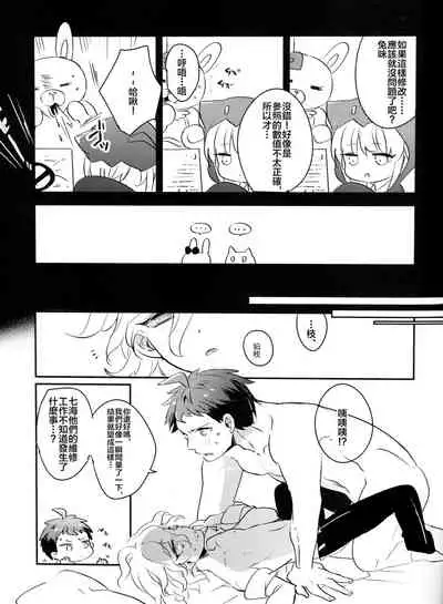 CHILD PLAY