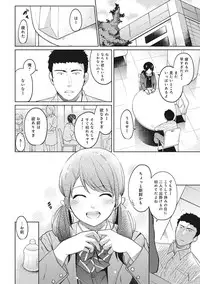 [Fumitsuki Sou] 1LDK+JK Ikinari Doukyo? Micchaku!? Hatsu Ecchi!!? Ch. 1-11