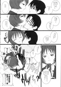 (C63) [TEX-MEX (Red Bear)] Koiha Mizuiro (To Heart)