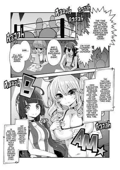 Mizuho & Kashima VS Ochinpo | Mizuho and Kashima vs Cocks