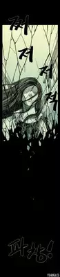 [Rigeng] House of Dolls Ch.0-20 (English) (YoManga) (Ongoing)