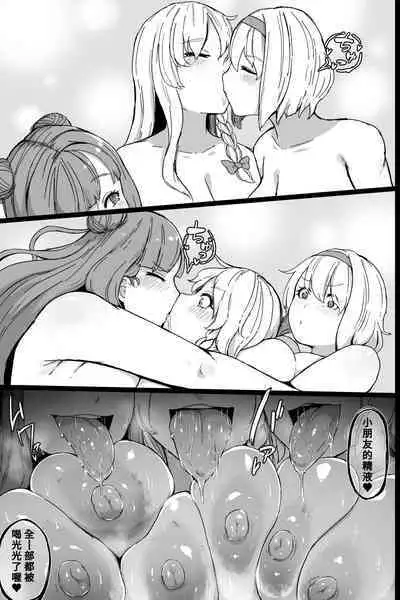 [StarRaisins] 2022-06-06 (Touhou Project) [Chinese] [Banana手工漢化]