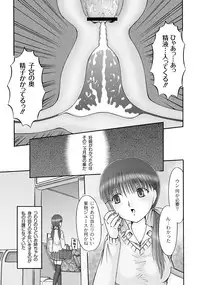 COMIC PLUM DX 05 [Digital]