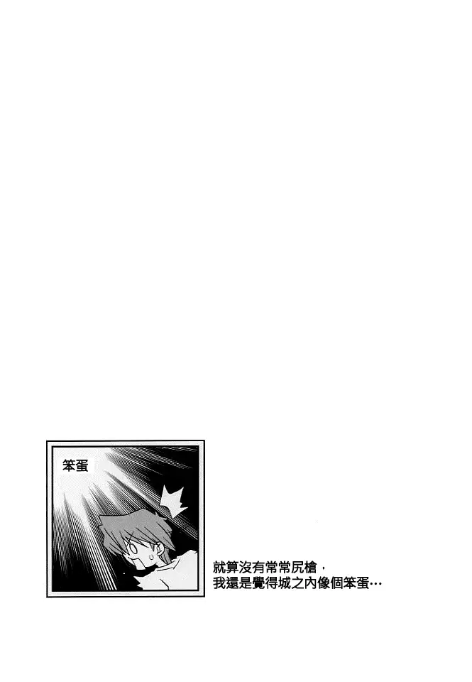 NYU-GI-OH! 2