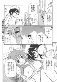 [Yasui Hirosato] Onnanoko wa Mahou wo Tsukau