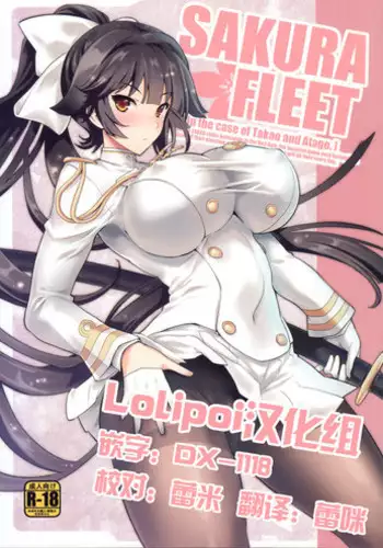 [サキュバスの卵 (アネスキー)] 勇者に寛容すぎるファンタジー世界2～続・NPC(モブ)相手中心ショートH漫画集～