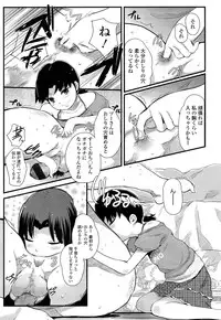 Girls forM Vol. 02