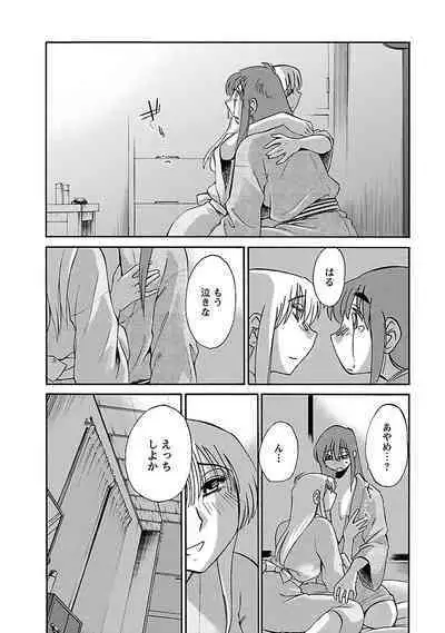 Hirugao 4