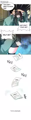 [Fantastic Whale] Twin Slave Ch.1-19 (English) (Ongoing)