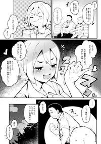 ANGEL Club 2019-09