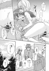 [Ozaki Miray] Houkago Love Mode - It is a love mode after school