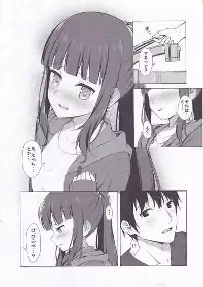 (C91) [Titano-makhia (Mikaduchi)] Takimoto Hifumi Dousei Seikatsu (NEW GAME!)