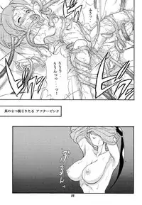 (CR31) [Studio Wallaby (Raipa ZRX)] Ai to Risa (Final Fantasy Unlimited)