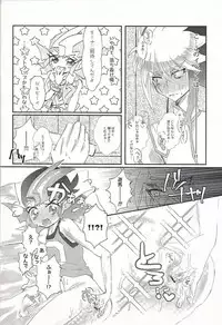 (Sennen Battle Phase 21) [Ituru (Itsuya)] L4UC.zip (Yu-Gi-Oh! ZEXAL)