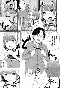 [Yamada Yuuya] Kannou Biyori