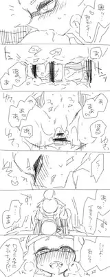 Without Love
