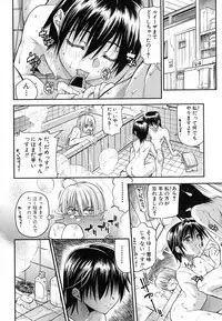 Comic Shingeki 2007-01
