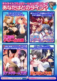 [Anthology] Ahegao Anthology Comics Vol. 4 [Digital]