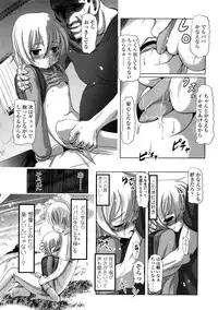 COMIC LO 2009-01 Vol. 58