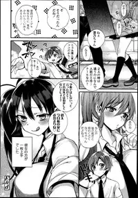 Comic Koh Vol.2
