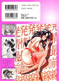 [Russia no Dassouhei] Hatsujou Saizensen -Sexual Front Line-
