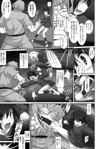 [Anthology] Niji "Lo" 1-nensei [Digital]