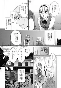 [Pon Takahanada] Pythagoras Bitch