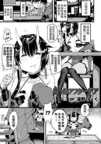 月刊めろメロ 2014年1月号