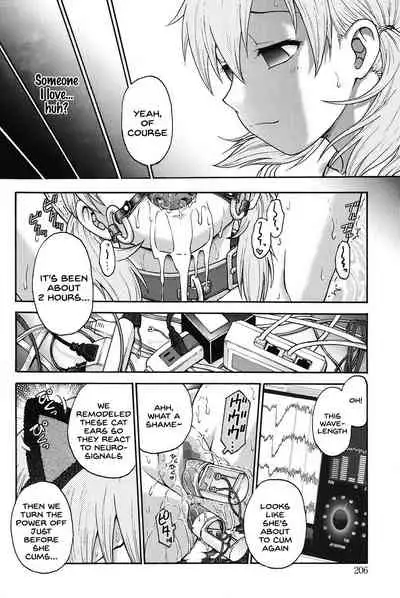 Himitsu ni Shite ne