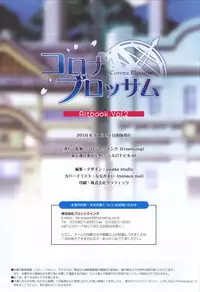 CORONA BLOSSOM(コロナ・ブロッサム) Artbook Vol.2