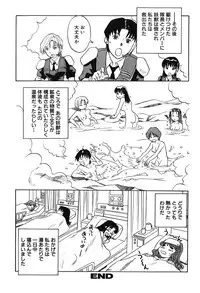 [Anthology] Youjuu Senki Hazukashime