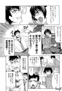 [Yabuki Gou] Kigeki
