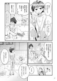 [gymno (Kiriya)] Wagahai wa Doutei de aru Keiken wa mada Nyai [Digital]