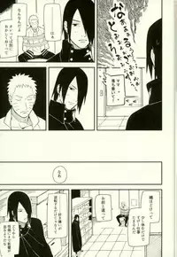 (Zennin Shuuketsu 3) [Munk. (Min)] Shibaru (Naruto)
