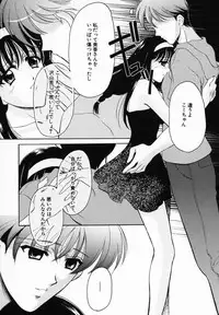 [Ren] Sinful Days ~Haitoku no Hibi~ 03
