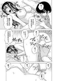 Canopri Comic 2011-03 Vol.5 [Digital]