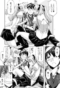 [ED] Cheerism [Decensored]