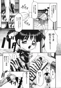 [Fuusen Club] Fuusen Club no Sekai (World of Fuusen Club)
