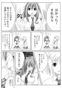 (C86) [STREAM OF CREEK (CREEK)] Sakura Strip (Sakura Trick)