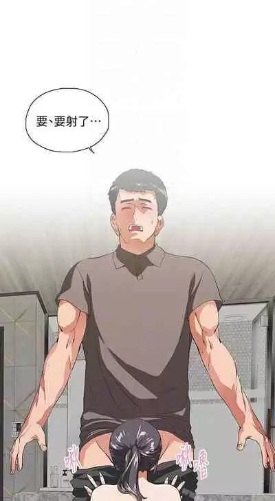 女上男下 1-75
