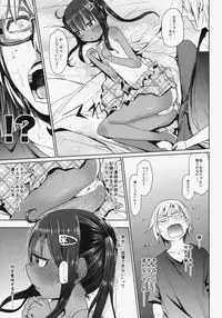 (SC64) [Arekusa Thunder (Arekusa Mahone)] GirlS Aloud!! Vol. 05