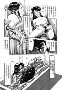 [Anthology] Ikenie Ichiba Vol. 5 - Jintai Kaizou