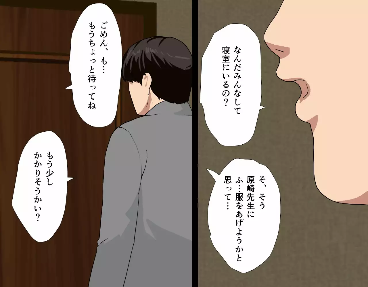 Saimin Seikyouiku 7
