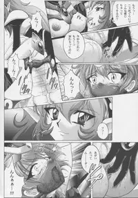 (C63) [CYCLONE (Izumi, Reizei)] Centris (Magic Knight Rayearth)